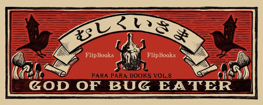 God of Bug Eater Flipbook – Japanese Animated Scarab Flip Book Art