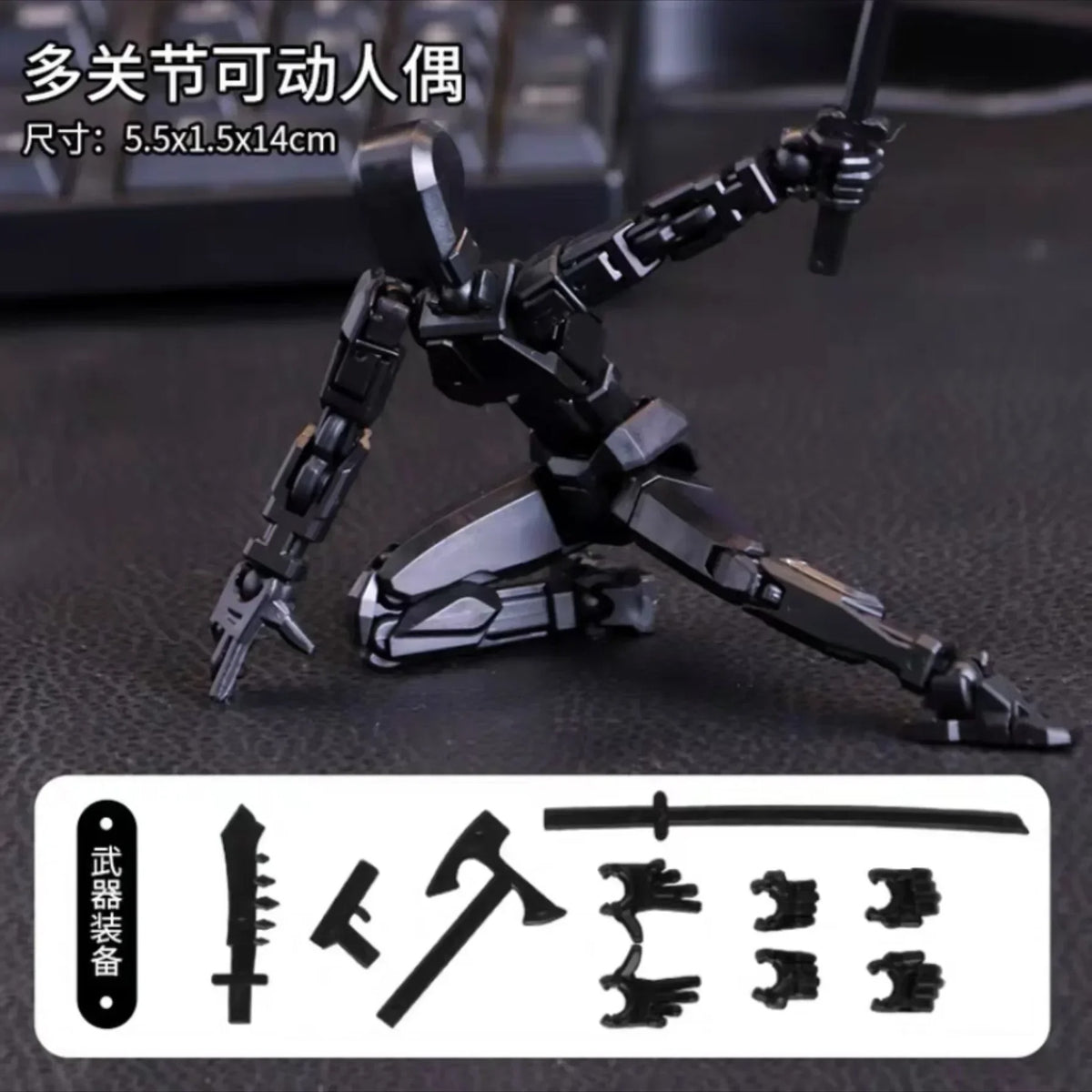 13-Joint Poseable Robot Figure – 14cm DIY Model Kit