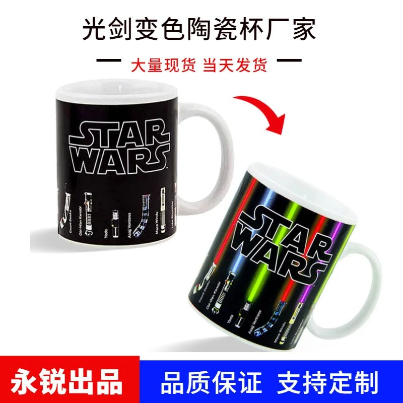 Star Wars Mug – Iconic Galactic Design Coffee Cup